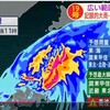 まだ始まったばかり、大雨・洪水・土砂災害などの警報に早めの行動を!