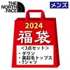 【福袋】2024 THE NORTH FACE ダウン+裏起毛トップス+Tシャツ 3点セット