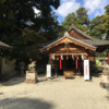 パフォーマンス化するススキ提灯ー奈良県御所市鴨都波神社の事例ー