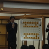 将棋の日ｉｎ関西