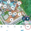  ディズニーシー インパレポ③ 事前調べ