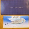 ヒト・コミュニケーションズ・ホールディングス（4433）　招集通知・株主優待 2021