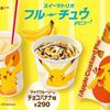 マクドナルドでポケモンコラボ！マックシェイクとマックフルーリーとアップルカスタードパイ！