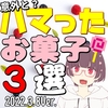 たまにコーヒーが無性に飲みたくなる（控えてるから飲まないけど）