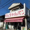 売り切れ必至なんだから