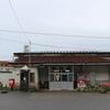 ＪＲ北海道　浦河駅