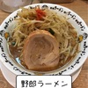 野郎ラーメン 豚骨野郎をバックに、女性が入ってきやすいキャッチコピーを考える (4コマ漫画)