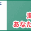 9.26歳から自動でゴールドカードにランクアップ！ - 三井住友VISAデビュープラス