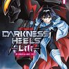 【ダークネスヒールズ】ウルトラマンシリーズに登場するダークヒーローたちを主役とした『DARKNESS HEELS』アニメ企画が始動