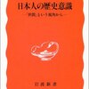 独断専行という裁量権と大きな戦略と指揮系統との整合性は?