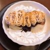 焼きアイス♪温かいのに冷たい？！