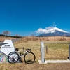 『ツールド富士山』に参加してオリンピックの名残をたどる