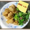 連休最終日は…