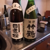 購入した日本酒 111217