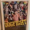 DOG FIGHT　12/9