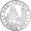 鹿児島本線(久留米～鹿児島)