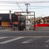 天王新地　和歌山県　私娼街