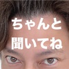 【夫婦ラジオ】子供の勉強に行き詰まっている人たちに真島夫婦が４０分間喋り続けたよ
