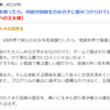 クラ魔 あたしが想太だったら 上級国民の千影にエロいことしまくって俺色に汚しちゃうわ クラスメイトが使い魔になりまして とある王女の書評空間 ラノベレビュー クラ魔 あたしが想太だったら 上級国民の千影にエロいことしまくって俺色に汚しちゃうわ クラスメイトが使い魔になりまして とある王女の書評空間 ラノベレビュー