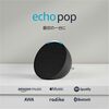 Echo Pop（エコーポップ）｜コンパクトなのに多機能。Alexaで声だけ操作のある暮らしを、ベッドサイドから
