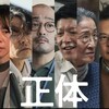 02月18日、田中哲司(2025)