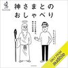 PDCA日記 / Diary Vol. 419「乗っかれるのは40人に3人」/ "3 out of 40 people get on"