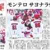 ほれみてみろ、後悔しただろう！