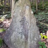 津軽地方の庚申塔 #192（西津軽郡鰺ヶ沢町浜横沢町・路傍）