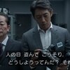 10月26日、田中隆三(2020)