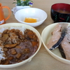 昼御飯カレーライス