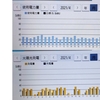 2021年4月太陽光発電収支　