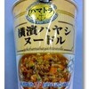 今日のカップラ