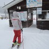 Tateyama Sanroku ski resort