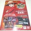 ワンピース カードゲーム リーフレット