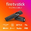 【レビュー】Amazon Fire TV Stickを半年間使ってみて…おススメしたい理由　