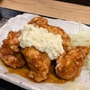 【ぐるナイ】チキン南蛮のレシピ！橋本直樹【5月8日】