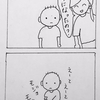 生誕２年