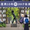 6月末の定禅寺通