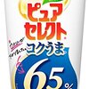 目算＞年金受給時までの『生活費』(^^ゞ