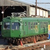 熊本電鉄5000形(元東急電鉄)　5101A