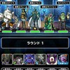 level.933【強敵たちへの挑戦⑤】魔戦士チャレンジ(悪魔系のみ)・神話チャレンジ(魔獣系のみ)