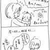 子育て難しすぎる