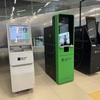 【実録】カザフスタン旅行に現金は必要？ATMで現地通貨テンゲをキャッシングしたが、極力キャッシュレス決済を全て試みた実体験紹介