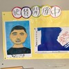 森の工房やの → 利用者の個展（５月）　ベゴニア　ヒメジョオン