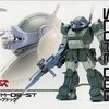 今プラモデルの1/24 ATM-09-ST スコープドッグ 「装甲騎兵ボトムズ」 カラーレジンキャストキット イベント限定品にいい感じでとんでもないことが起こっている？