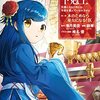 kindle本日のお買い物(6/2)