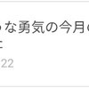 人に自分の文章を読まれることが、こわい。