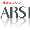 マーズフラッグ、新検索エンジン「MARS FLAG」を公開