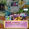 【ポケポケ】ディアルガアルセウスギラティナデッキ【シャイニングハイ】