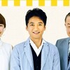 TVのレシピでイタリアン